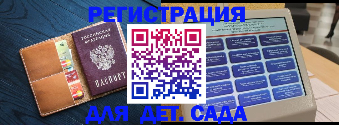 временная регистрация купить в Осе